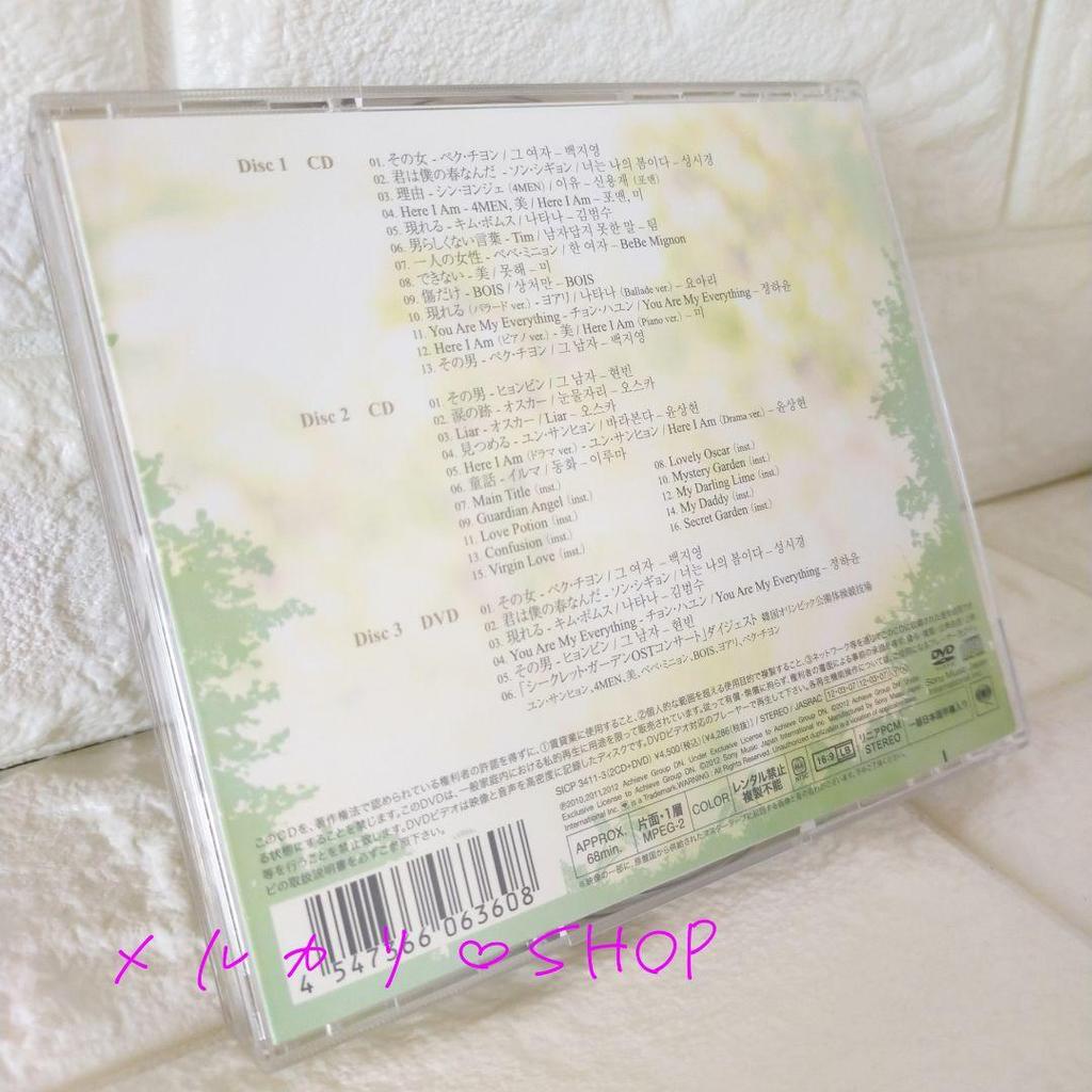 [USED] Secret Garden OST CD DVD Korean Drama Hyun Bin Ha Ji Won