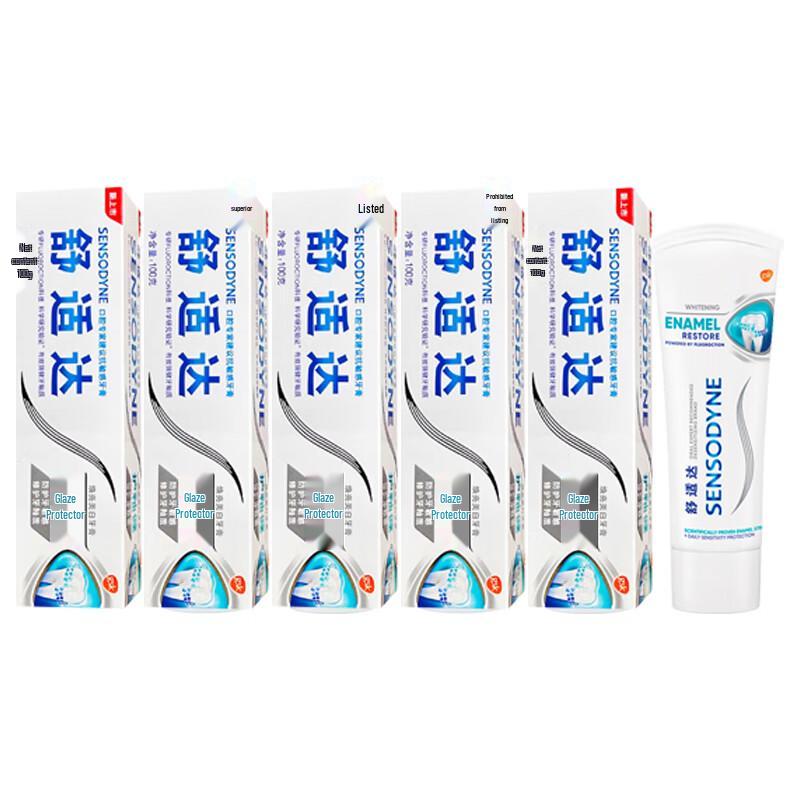 Зубная паста Sensodyne Enamel Health & Whitening (Эконом-упаковка 5x100 г)