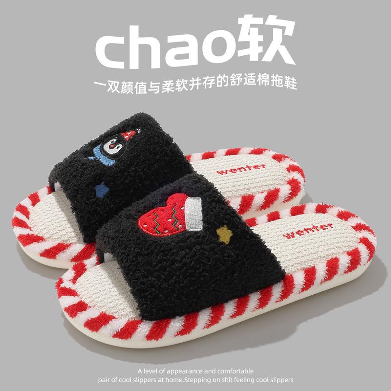 Cotton slippers autumn and winter new indoor home non-slip soft sole cute plush confinement shoes slippers
