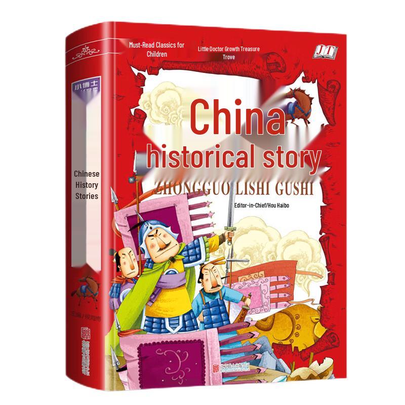 Chinese History Stories for Kids