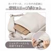 ELECOM Off Toco Shoulder Pouch, Leather-Like Cream Beige, BMA-OFSC01BE