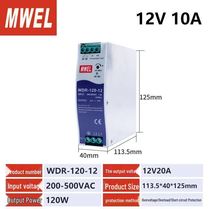 240W DIN Rail Power Supply Transformer, 24V to 12V DC
