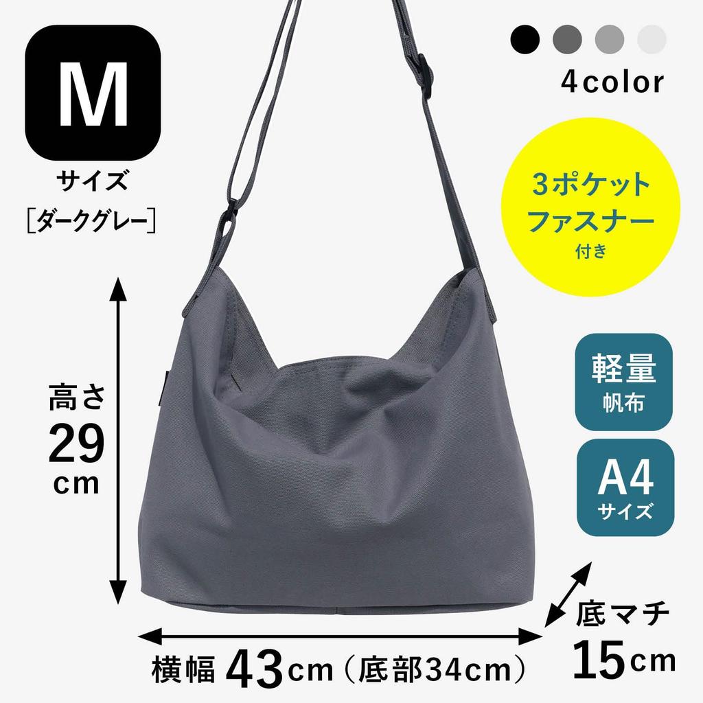 pieka Tote Shoulder 3 Simple Medium Women's Bag, Bag, Pockets, Zippered, Design, (Dark Gray)