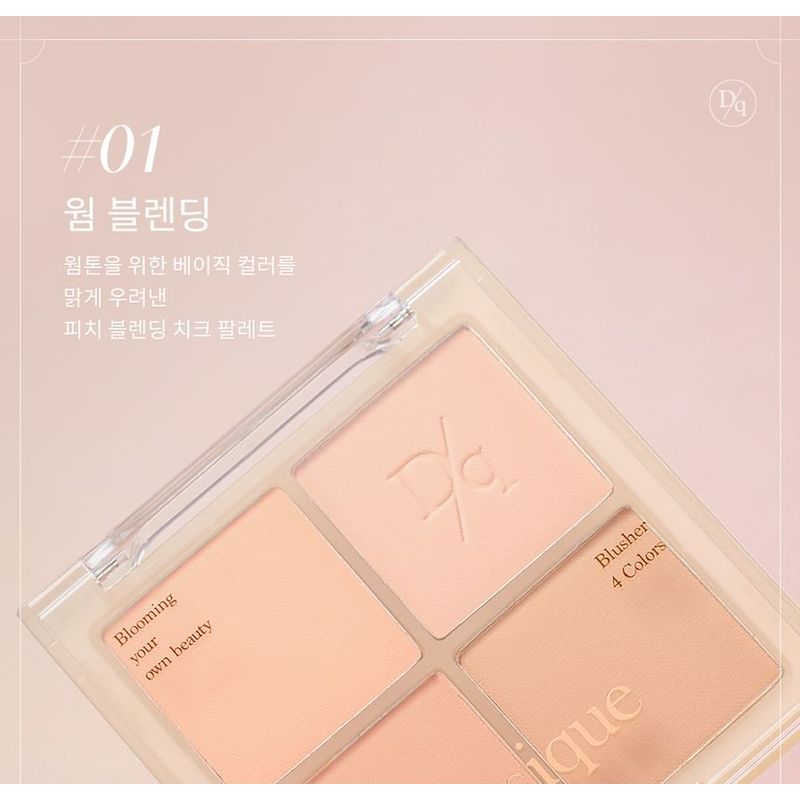 dasique - Blending Mood Cheek Tea Blending Edition - 2 Types