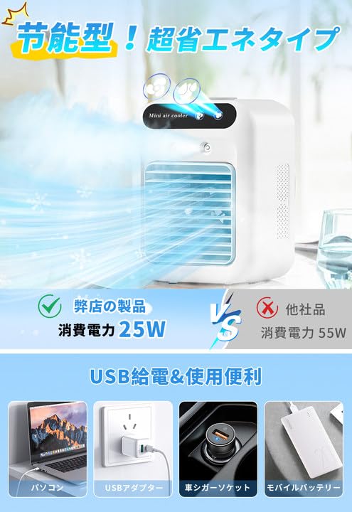 DAYUIRA Powerful Desktop Cooling Compact and 500ml Large 2 Airflow Adjustable Up and Down 2 Spray Volume Ice Mini Standing Cooling Cooling USB