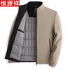 Hengyuanxiang Men's Mid-Aged Winter Padded Jacket