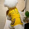 Spring Dog Sports Four-legged Clothing, Small Dog Resting Sweatshirt, Teddy Bichon Pomeranian, Yorkshire Pet Clothing