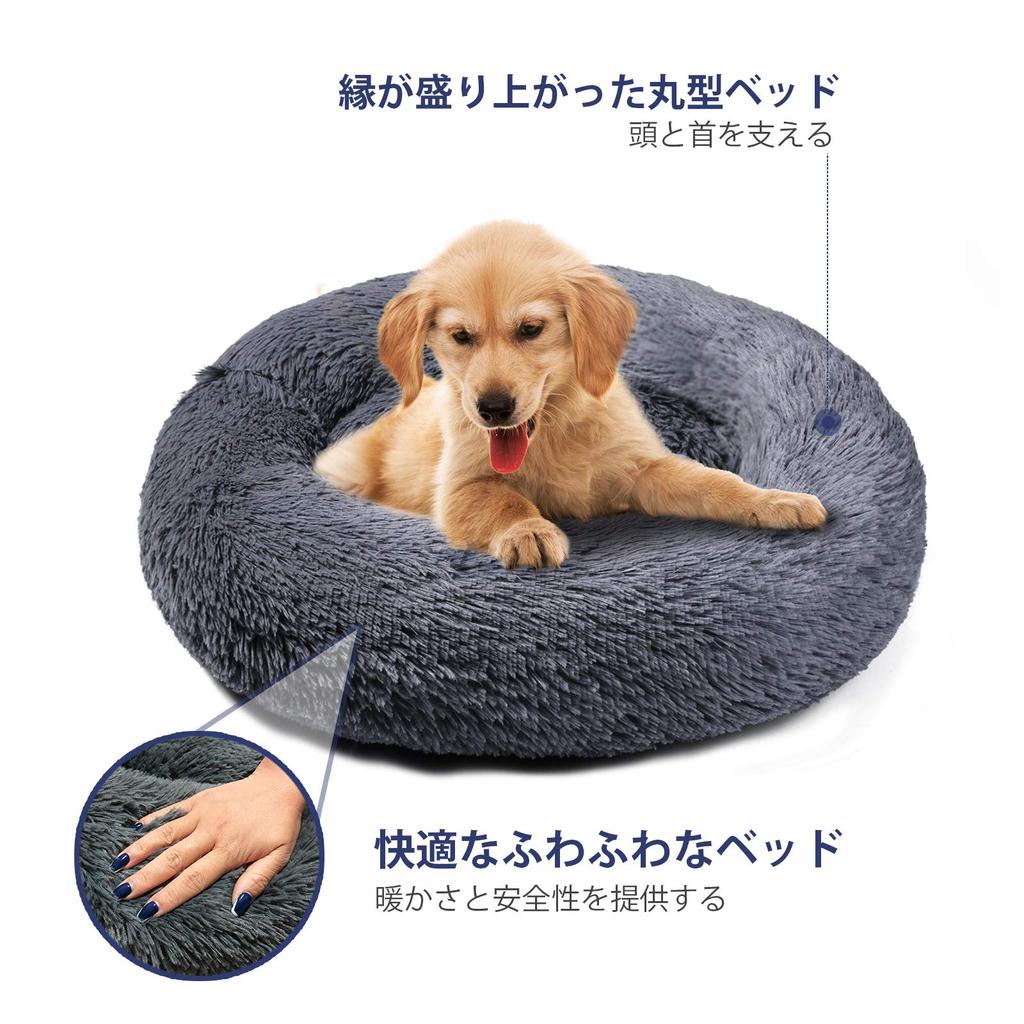 Aurako 76cm Hunde- und Katzen Flauschiges Rundes Kissen Donut Haustierbett für Gesunden Schlaf Geeignet für Katzen und Kleine Kaltes Wetter Geeignet für Welpen und Erhältlich in
