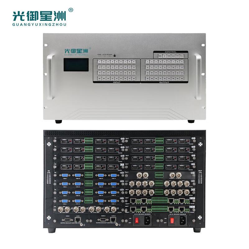 Guangyu Xingzhou GY-HD Seamless Video Matrix Switcher