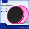 Jiku Core Strength Fitness Gliding Discs