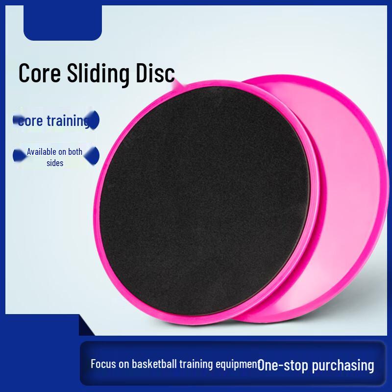 Jiku Core Strength Fitness Gliding Discs