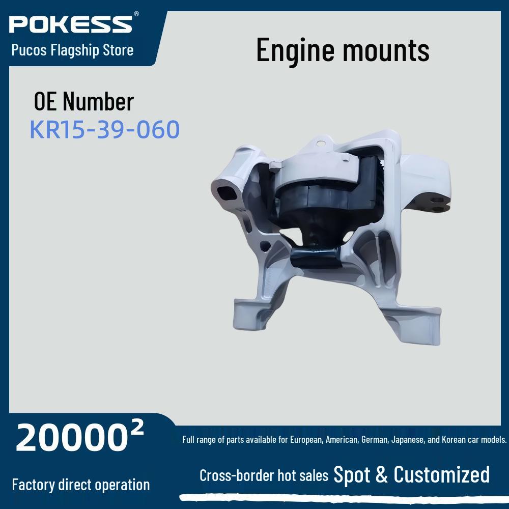 KR15-39-060 Engine Mount Rubber Compatible with MAZDA KD4739060B