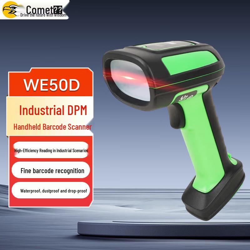 Comi Wireless 2D Barcode Scanner