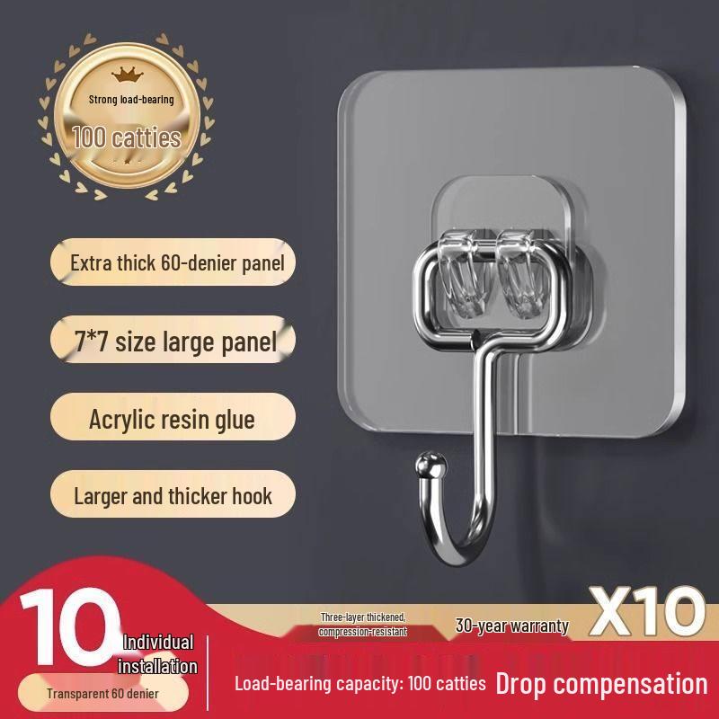 Qianyu Self-Adhesive Rubber Wall Hook