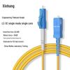 Xinhong Single-Mode Simplex Fiber Optic Patch Cable