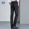 Romon Men's Bamboo Fiber Casual Straight-Leg Pants