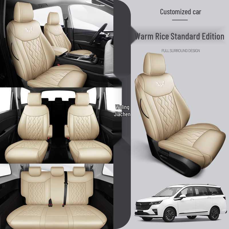 Wuling Jiachen Leather Car Seat Cover - All-Season Cushion [Seven Seats] Specify Model Year