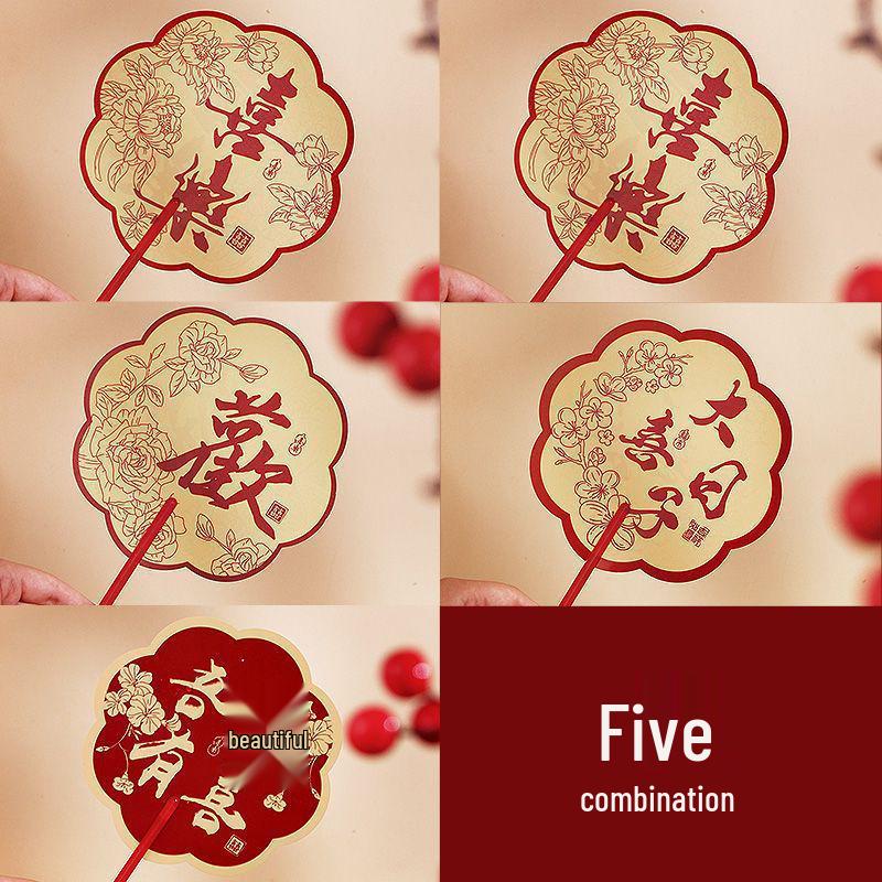Double-Sided Red Happy Fan: Bridesmaid Wedding Robe Photo Prop