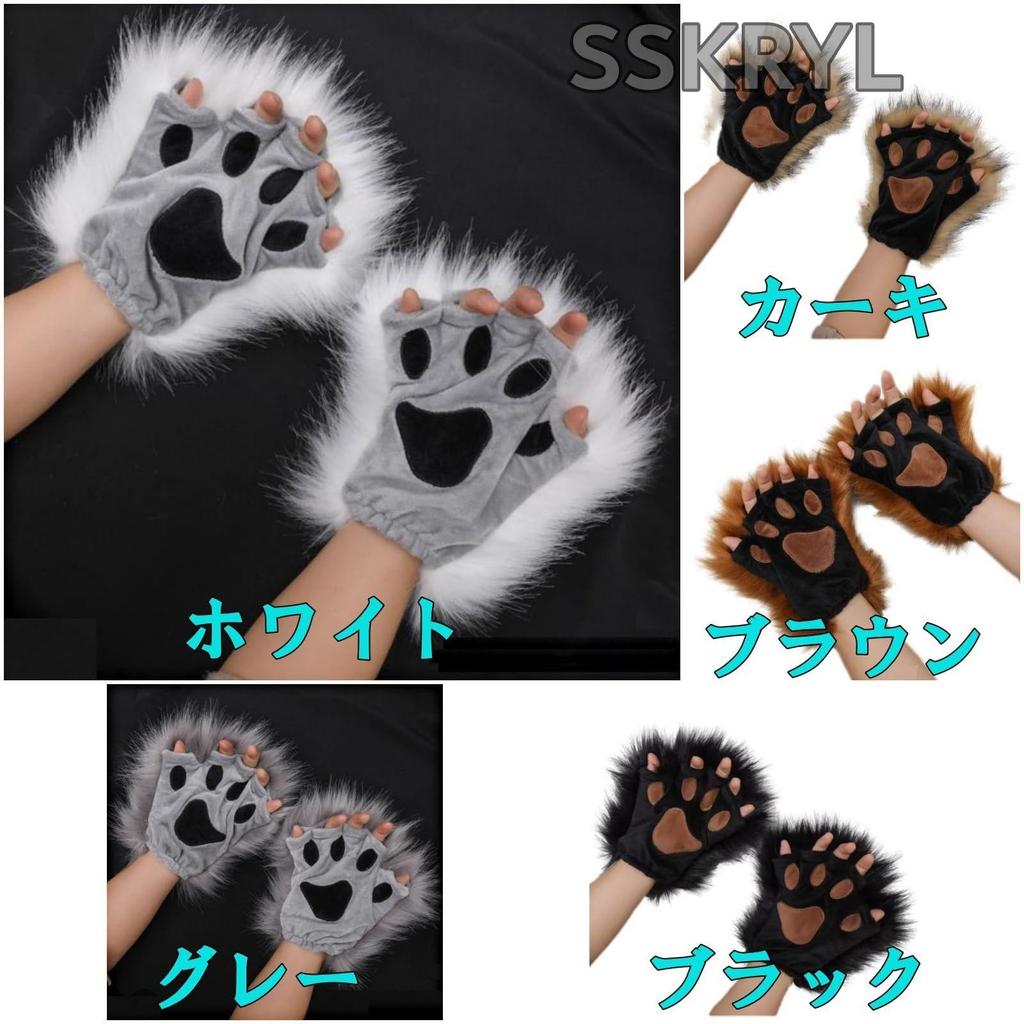 Used [SSKRYL] Animal Gloves, Paws, Costume, Accessories, Halloween, Party, Event, Stage, Performance, Cultural Festival (White) [White]