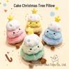 2026 Christmas Tree Plush Toy - Cute Holiday Pillow & Decoration
