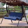 Kadimendium Outdoor Swing 3‑Seat Chair Waterproof Cushion Replacement Swing Replacement Cushions Chair Cover Swing Cushion Cover for Patio Garden