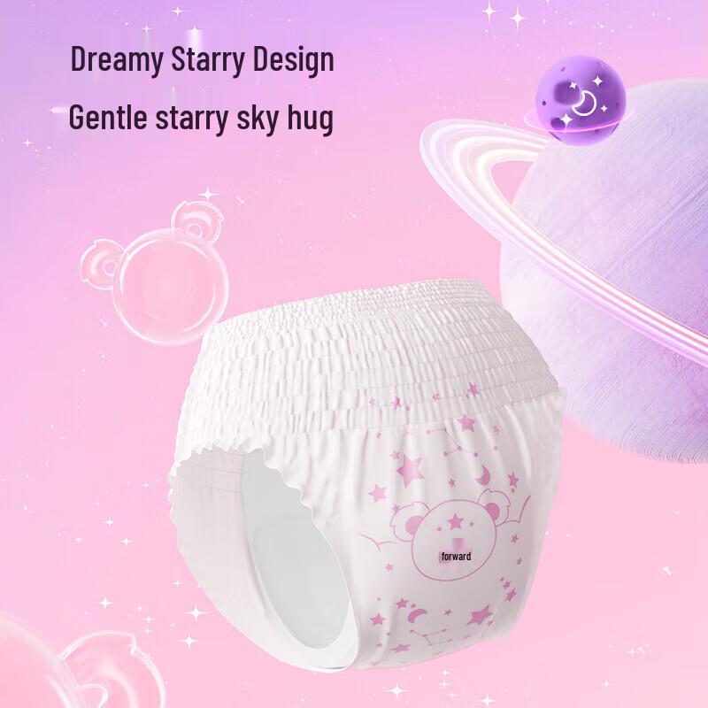 Qiduo Space Ultra-thin Menstrual Sleep Pants