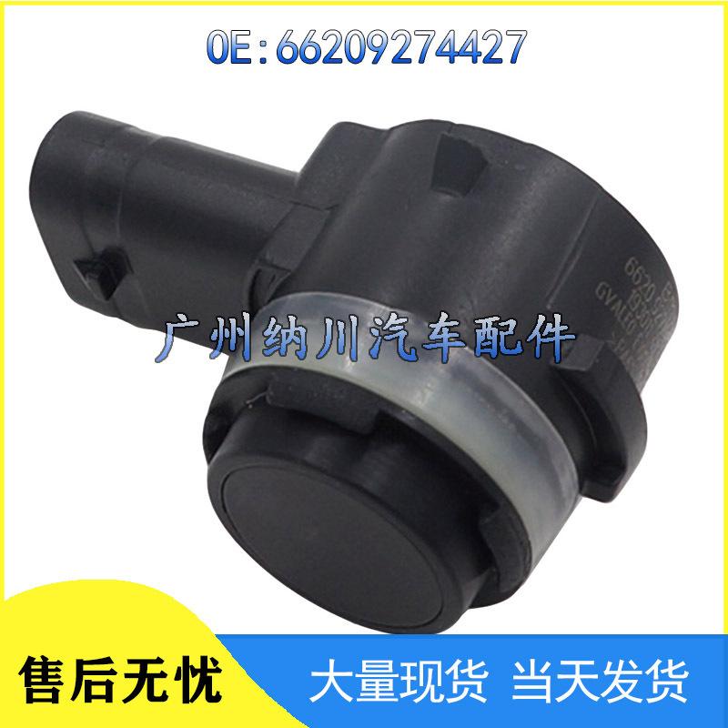 BMW X1/X4 Reversing Radar Sensor Electric Eye Probe PDC Sensor 66209274427