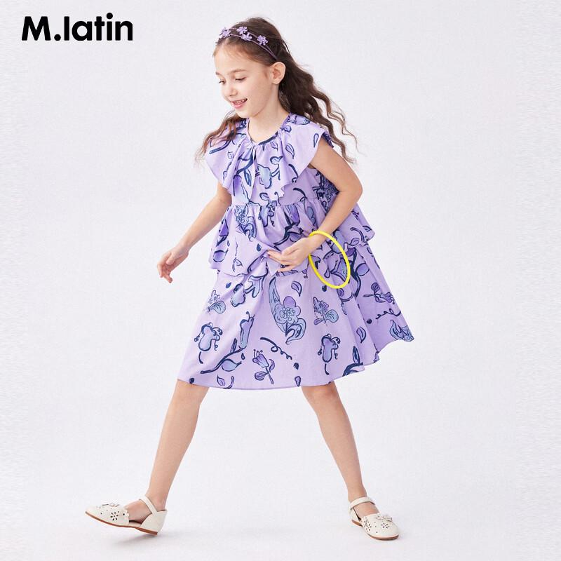 M.Latin Girls' Sleeveless Summer Dress