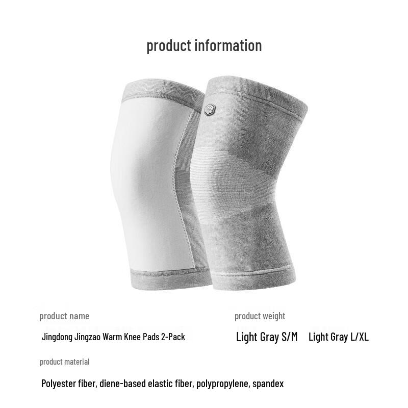 Jingdong Zhizao Heated Knee Support & Calf Massager