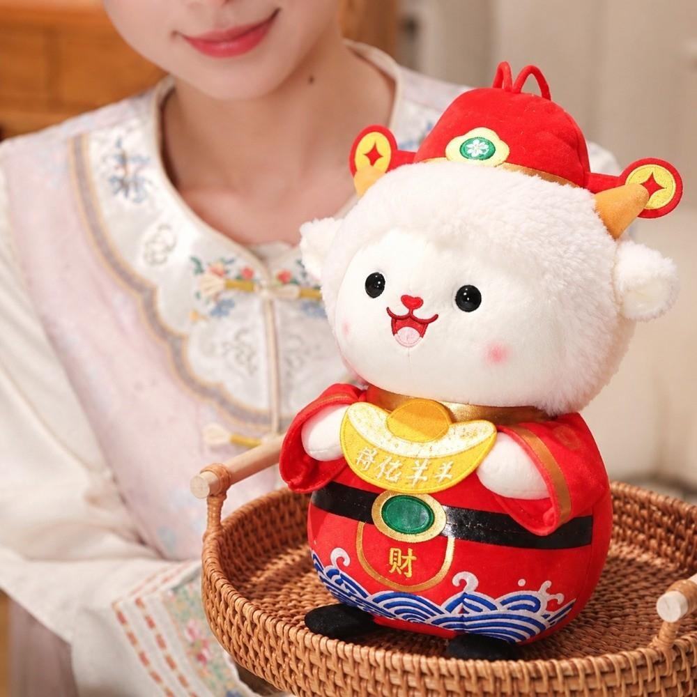 Soft Zodiac Mascot Doll Festive Fortune Lamb Toy Wealth Sheep Plush Business Events
