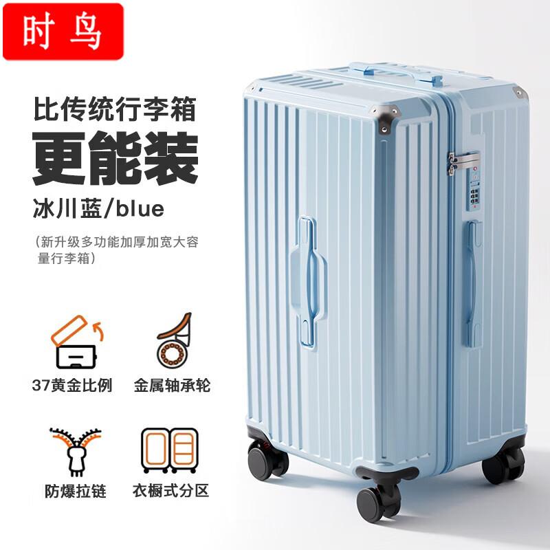 Shi Niao Smart Travel Suitcase with USB Charging & Cup Holder
