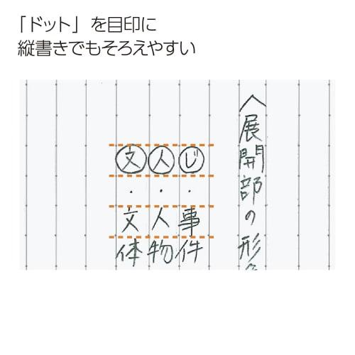 KOKUYO Campus Twin Ring Notebook A5 A-lined 50 sheets S-T135ATN