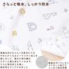 Un Doudou Waterproof Diaper Changing Set of 45 X 58 Peach Skin Scandinavian Animal Sheet, 2, Cm, Water-absorbing Fabric, 100% Cotton, 3175-A
