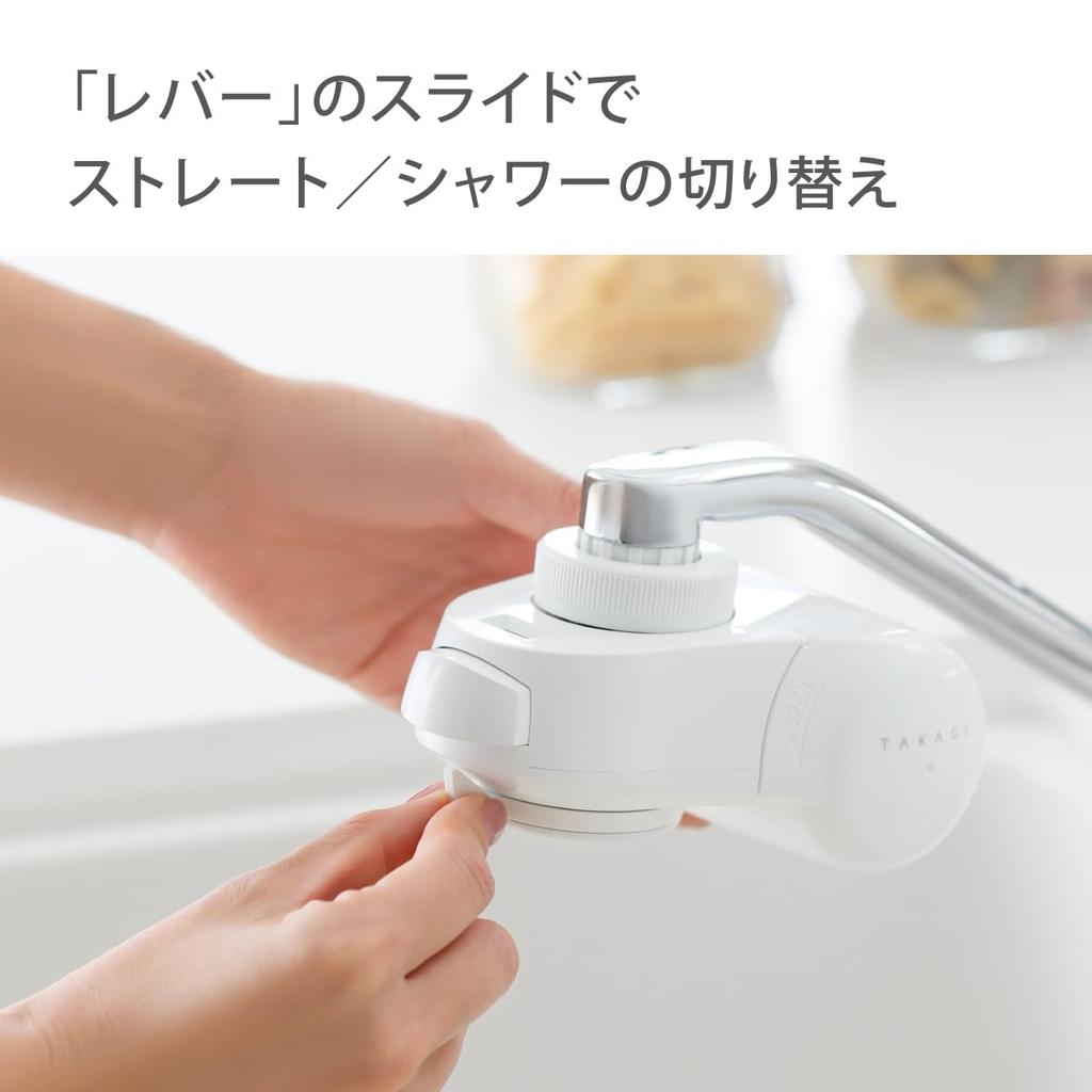 Takagi Water PFOS PFOA Made In for Home 6 Substance Chlorine 2 White Faucet-Mounted Purifier, & Removal, Japan, Use, Removal, Natural, Removal,
