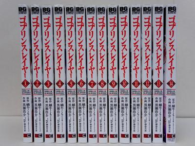 Belletristik – Comics & Manga
