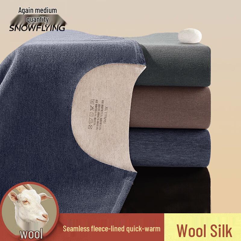 

Мужской бесшовный термокомплект из шерсти и шелка XueZhongFei 2XL (120-150 lbs)