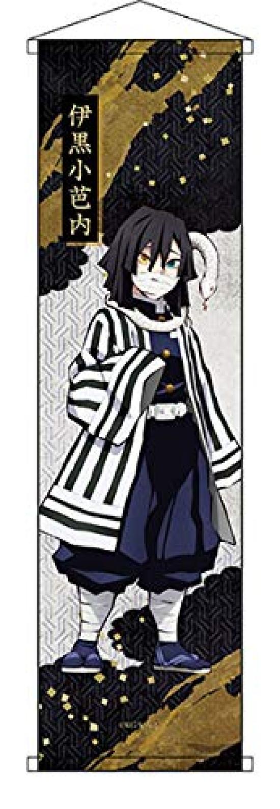 

Demon Kimetsu no Yaiba Mini Tapestry Iguro Obanai Slayer