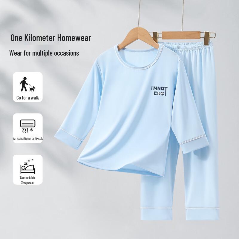 Yiershuang Boys' Four-Season Long-Sleeve Pajama Set