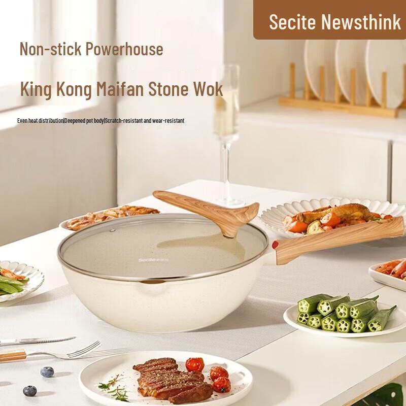 

Secite Maifan Stone Non-stick Deep Wok