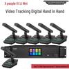 Xun Er Wei XEW-301U Wired Video Tracking Conference Microphone System (CN Version)