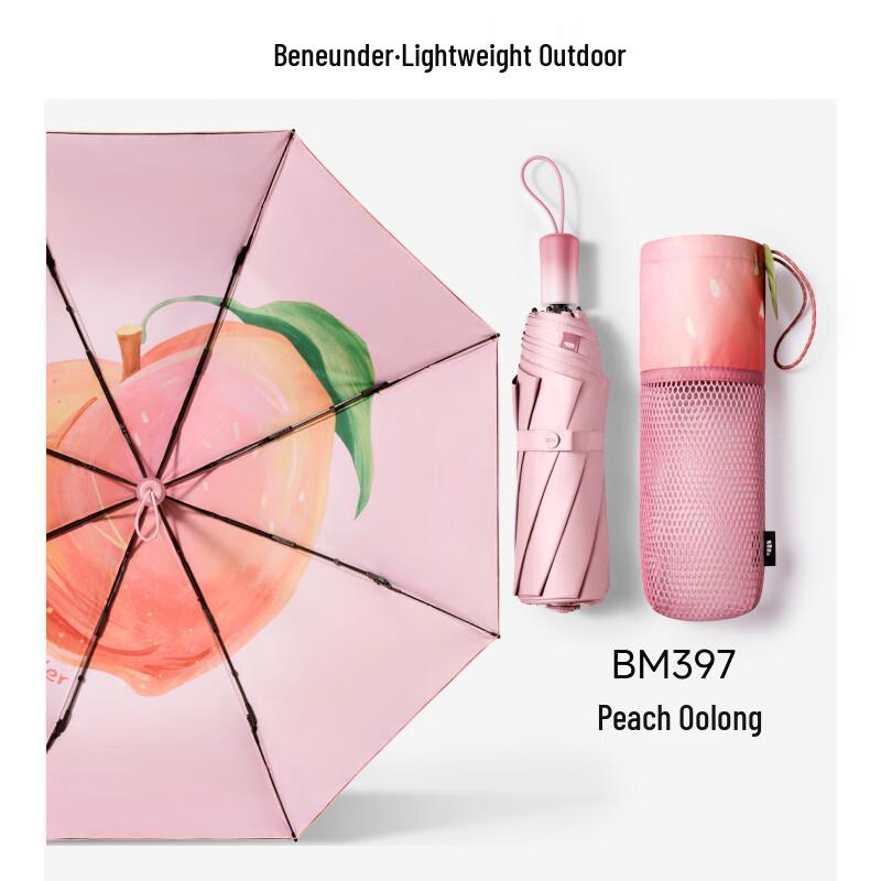 Beneunder UV Protection Portable Sun & Rain Umbrella