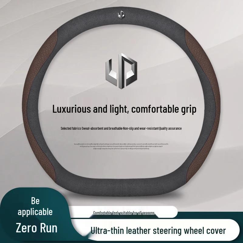 Leapmotor Steering Wheel Cover for T03, C11, S01 - Non-slip, All-Season Car Handle Cover
