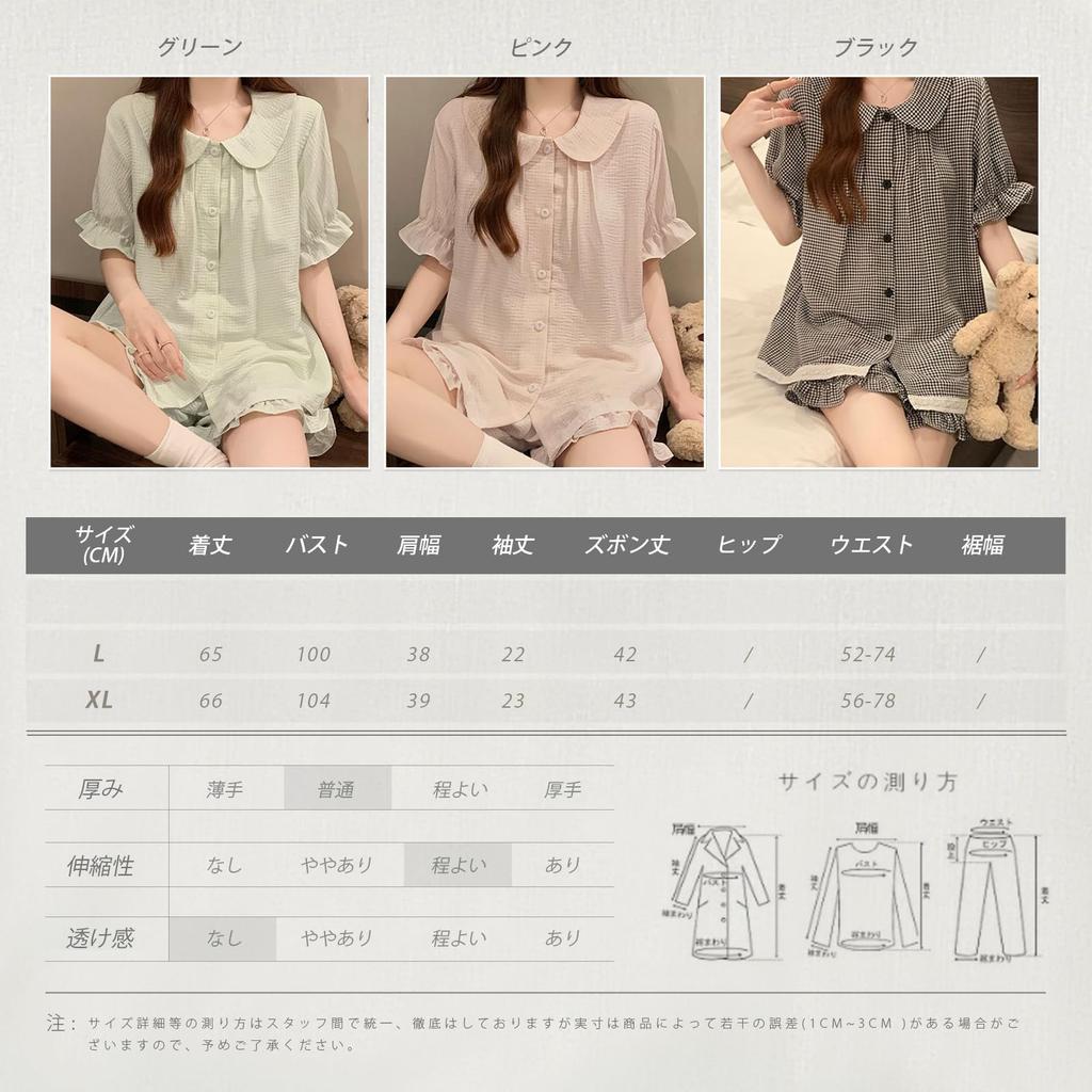 Catorfarious Summer Short Open Cherry Top and Bottom Breathable Women's Pajamas, Sleeves, Front, Shorts, 100% Cotton, Pattern, Skin-Friendly,