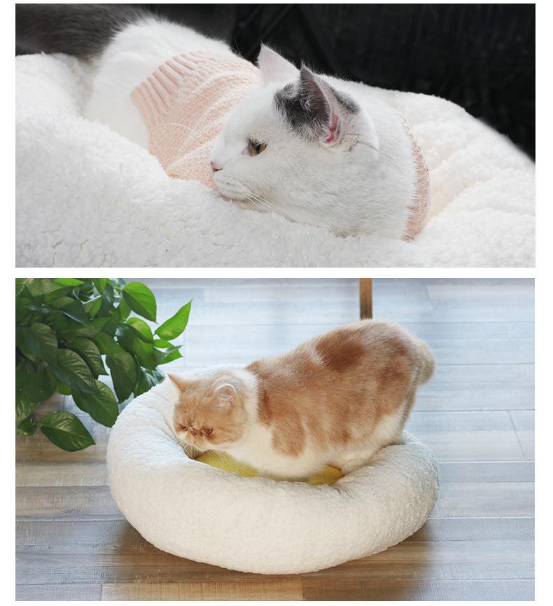 Creative Egg Yolk Pet Bed for Cats & Dogs - Round, Warm, All-Season Mat