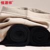 Hengyuanxiang Women's Double-Layer Wool Blend Thermal Pants
