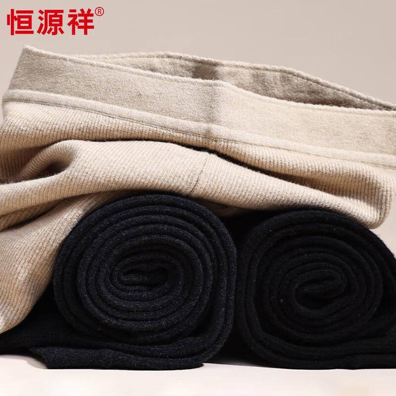 Hengyuanxiang Women's Double-Layer Wool Blend Thermal Pants