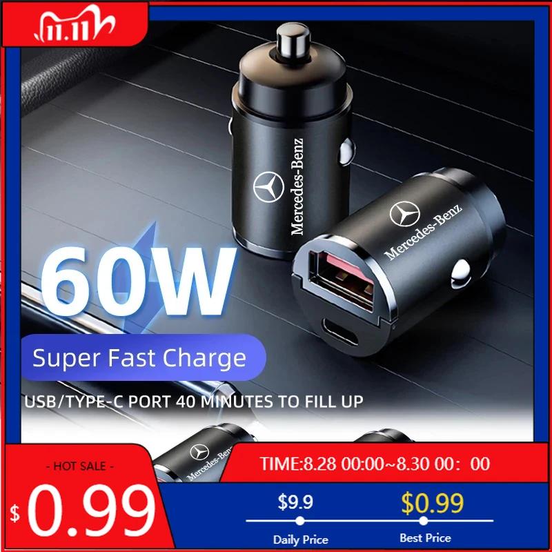 GLC GLB Car Charger USB Type-C Fast Charging Power Adapter For Mercedes Benz AMG W203 W206 W220 W205 W211 W212 W201 W210 W108 W