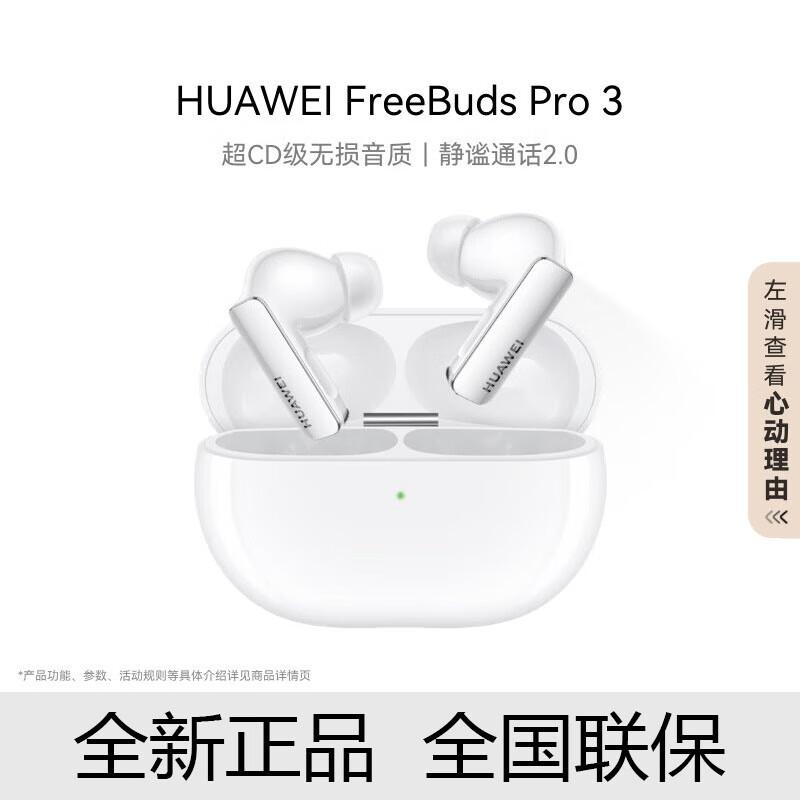 Huawei FreeBuds Pro 3 Wireless Earbuds
