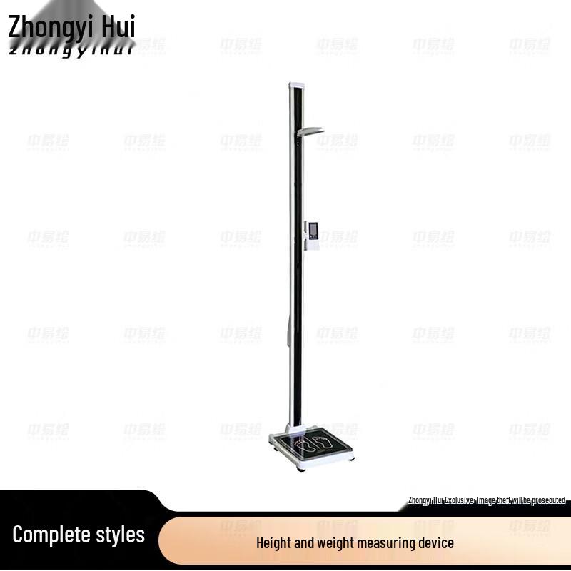 Zhong Yihui Student Physical Fitness Testing Equipment