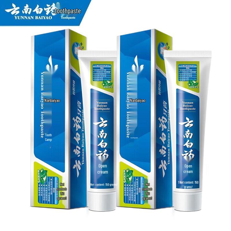 Yunnan Baiyao Classic Mint Oral Care Toothpaste